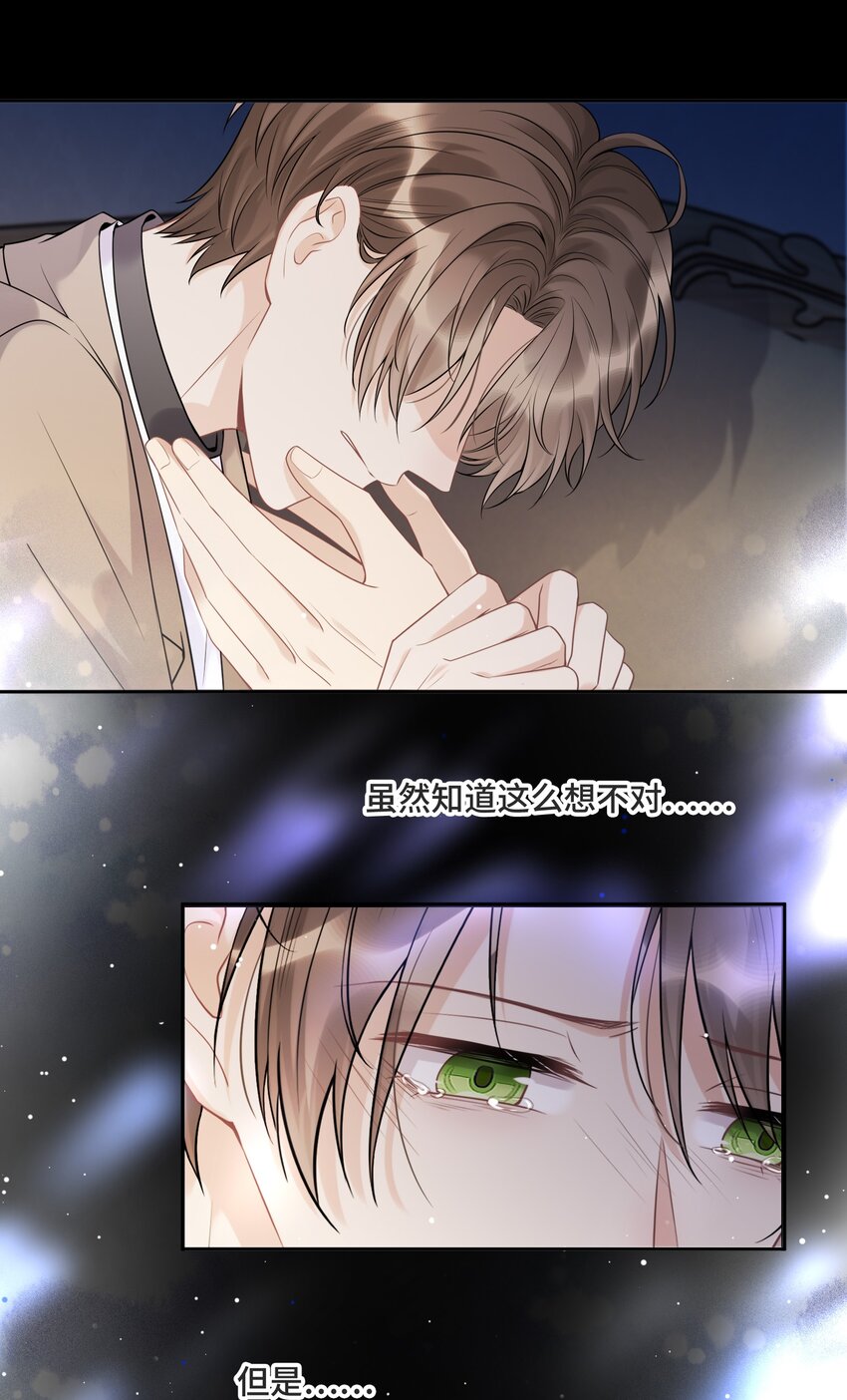 058 我会一直陪着你11