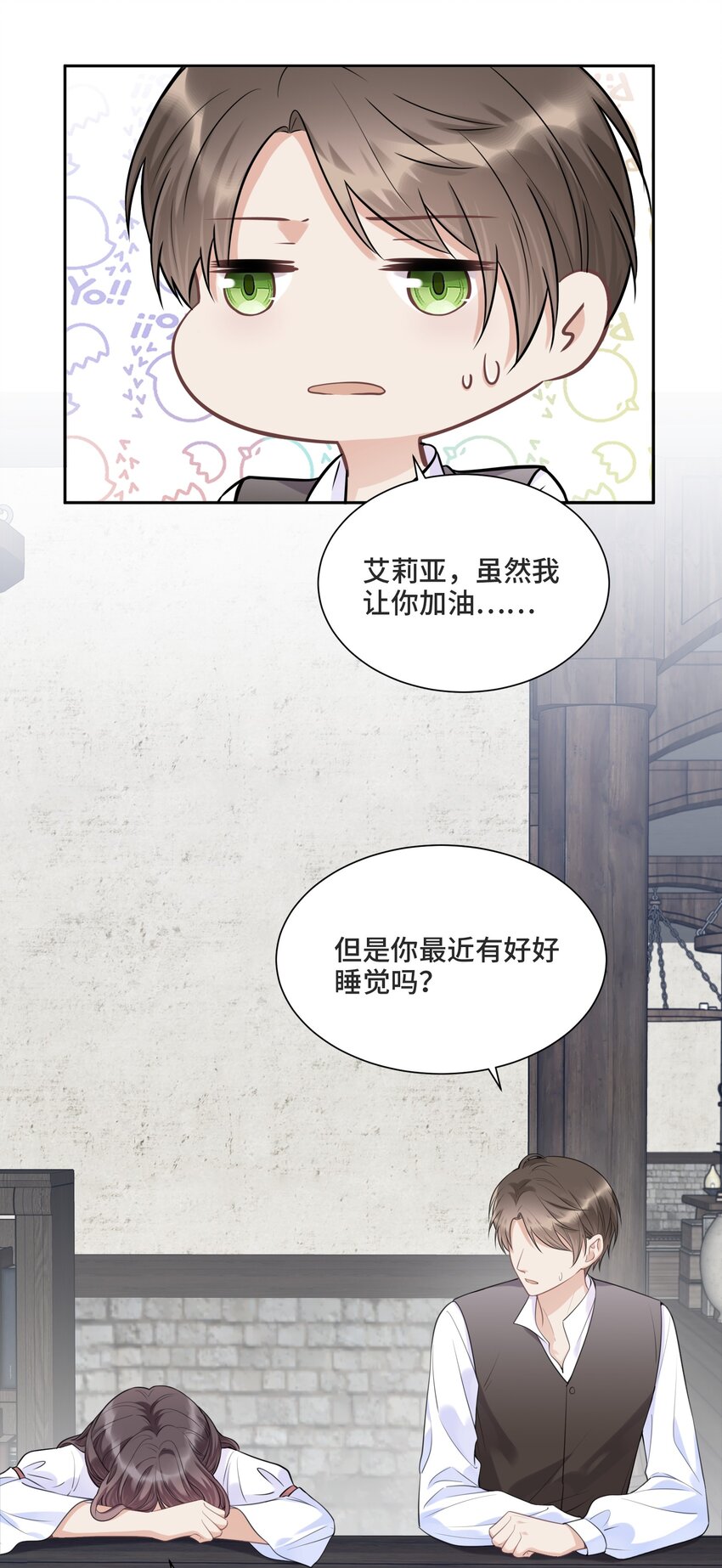 038 暴动3
