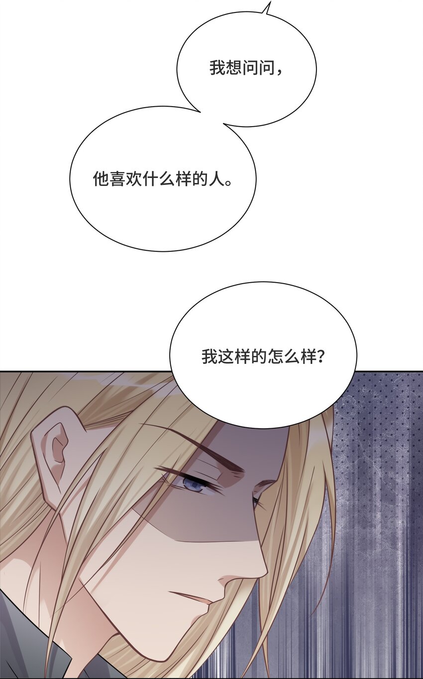029 他喜欢什么类型的？27