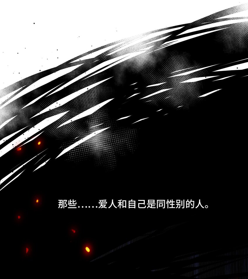 048 无法宣之于口的感情9
