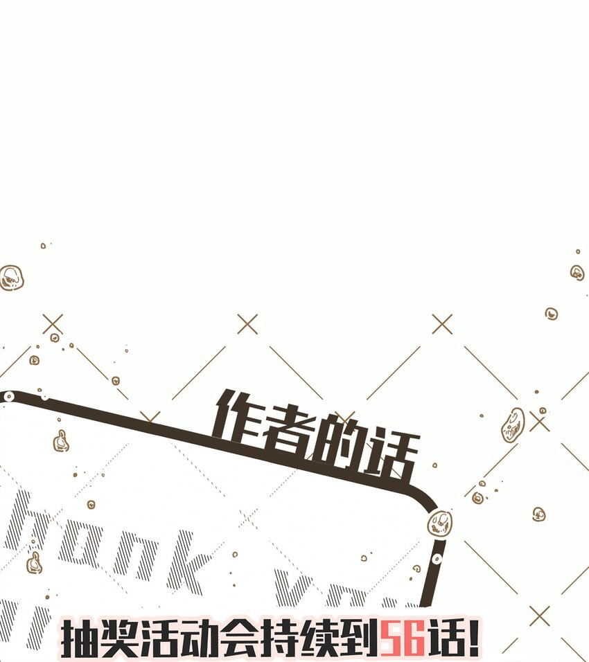 055 如果那是你的愿望48