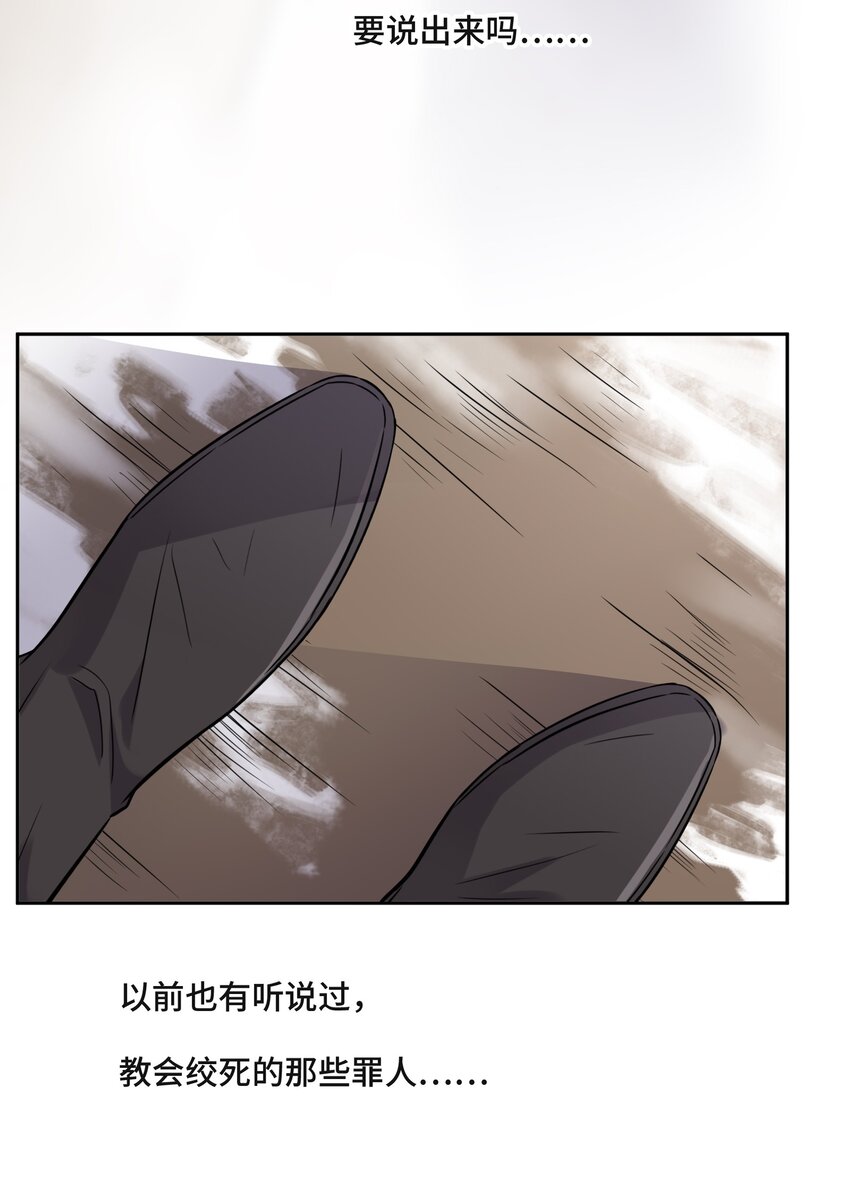 048 无法宣之于口的感情8