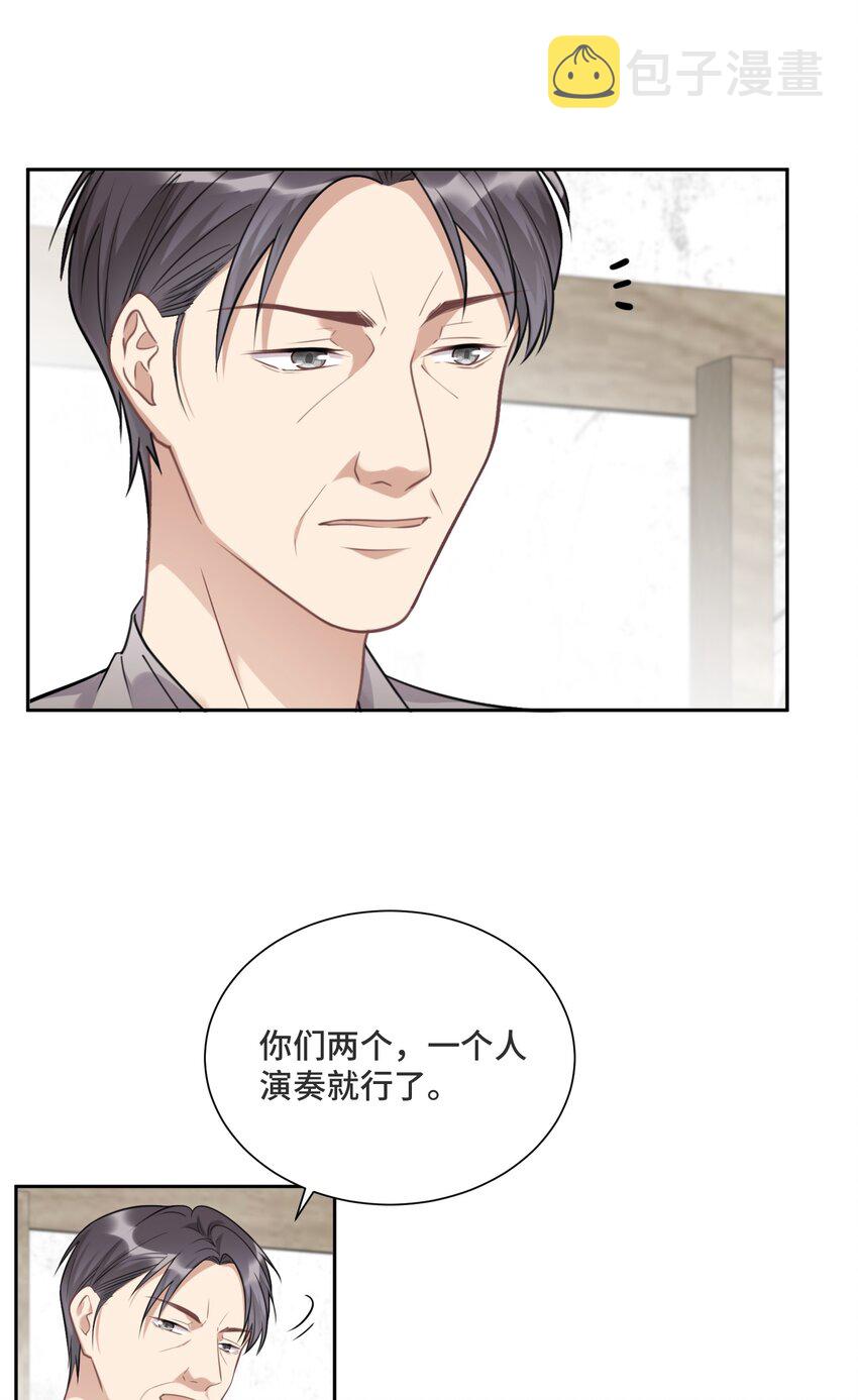 029 他喜欢什么类型的？11