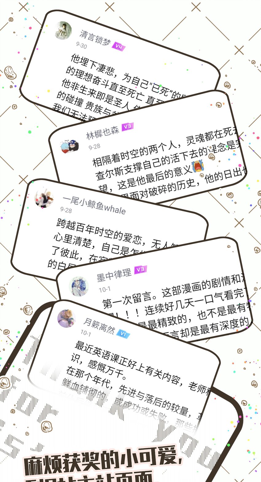056 我还没有告诉你42