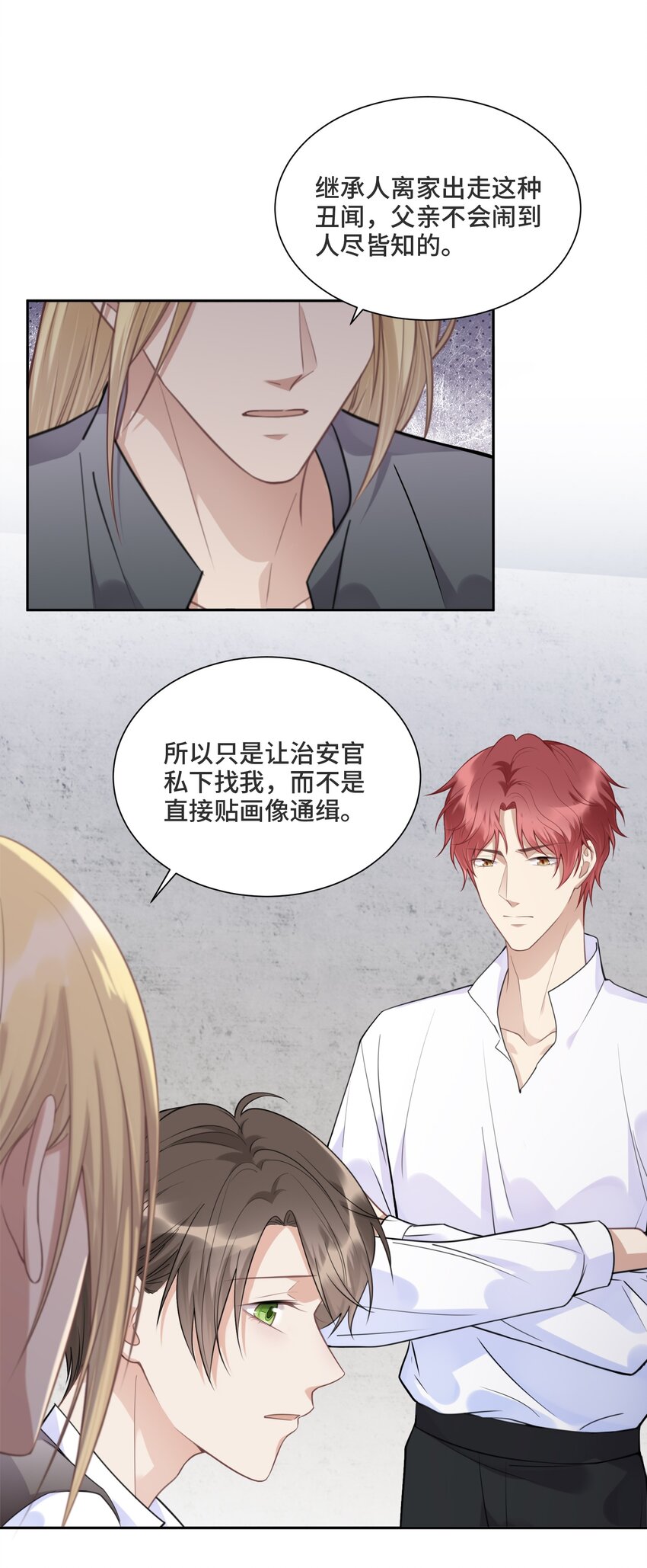 036 如果我不在你身边24
