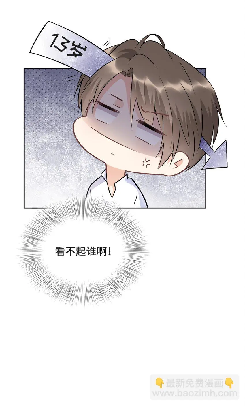004 放我下来！35