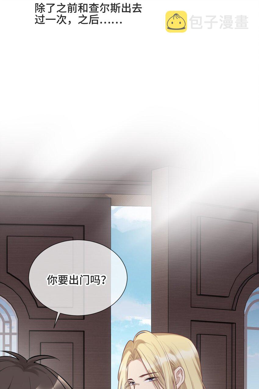 062 别支开我4