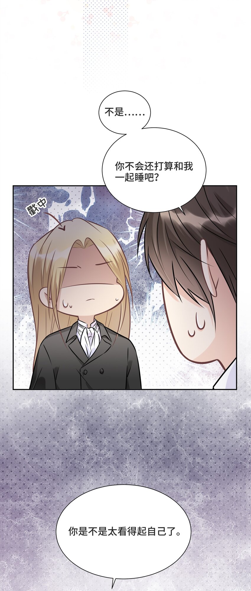 007 你还愿意留下吗50