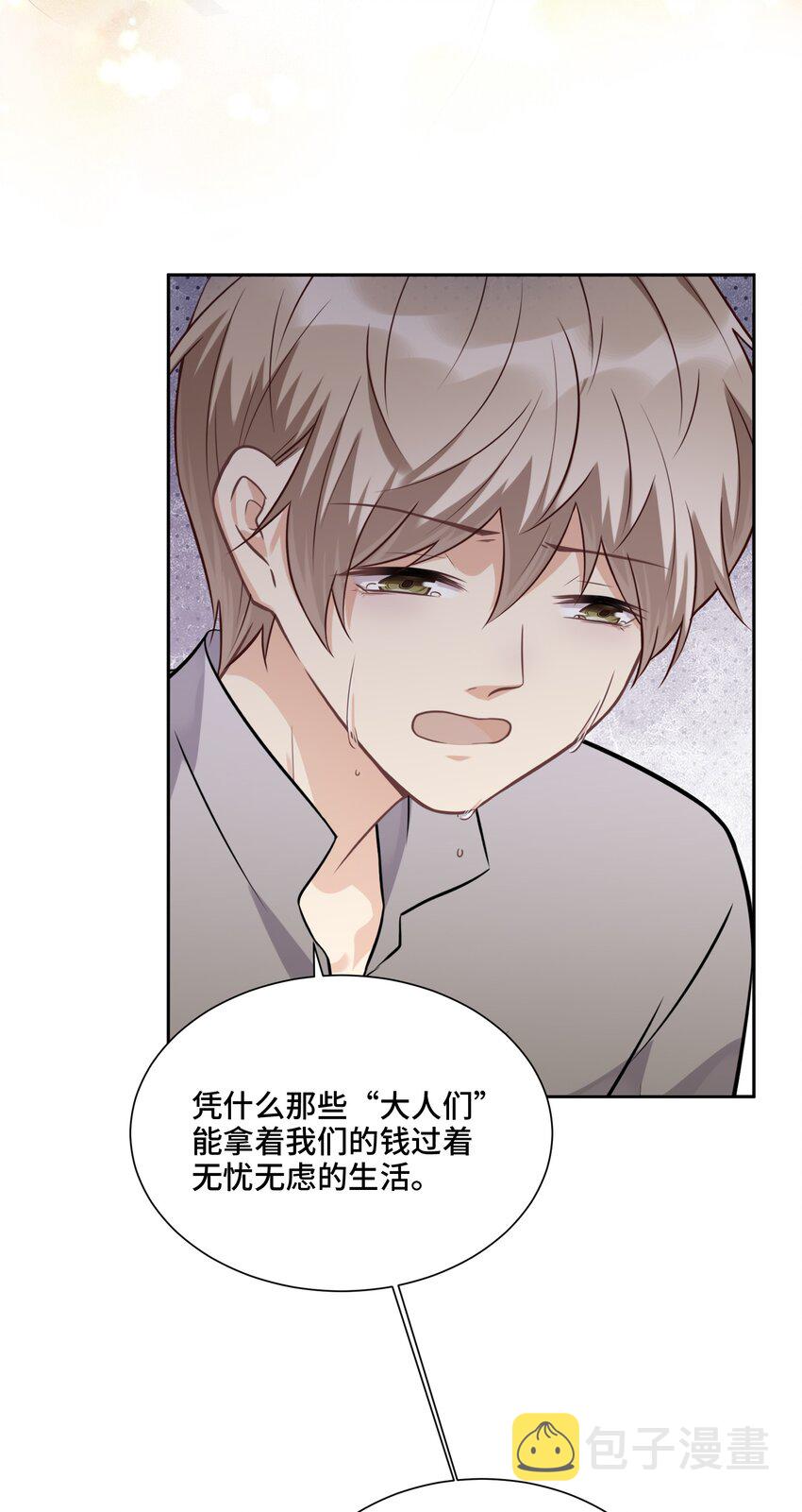019 那些“大人”34