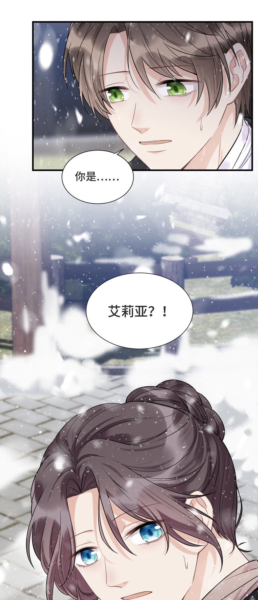 068 你还有我38