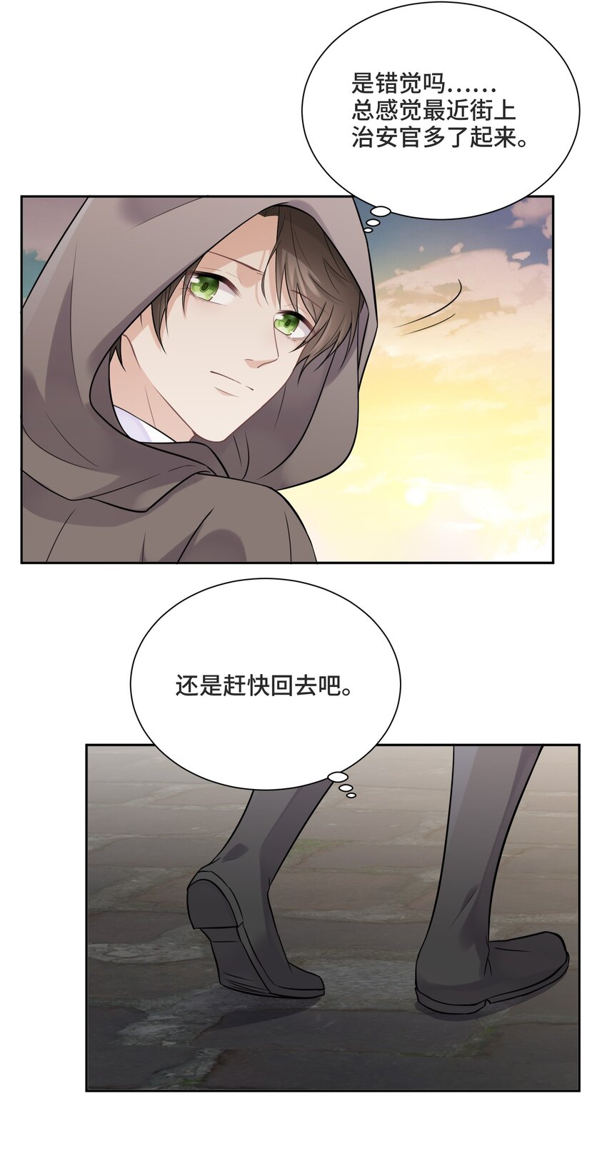 038 暴动17