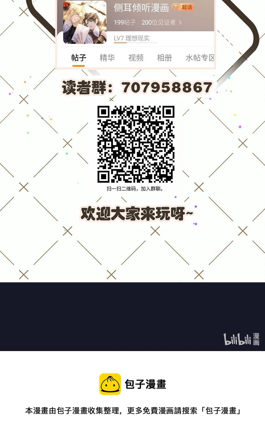 080 好久不见的光54