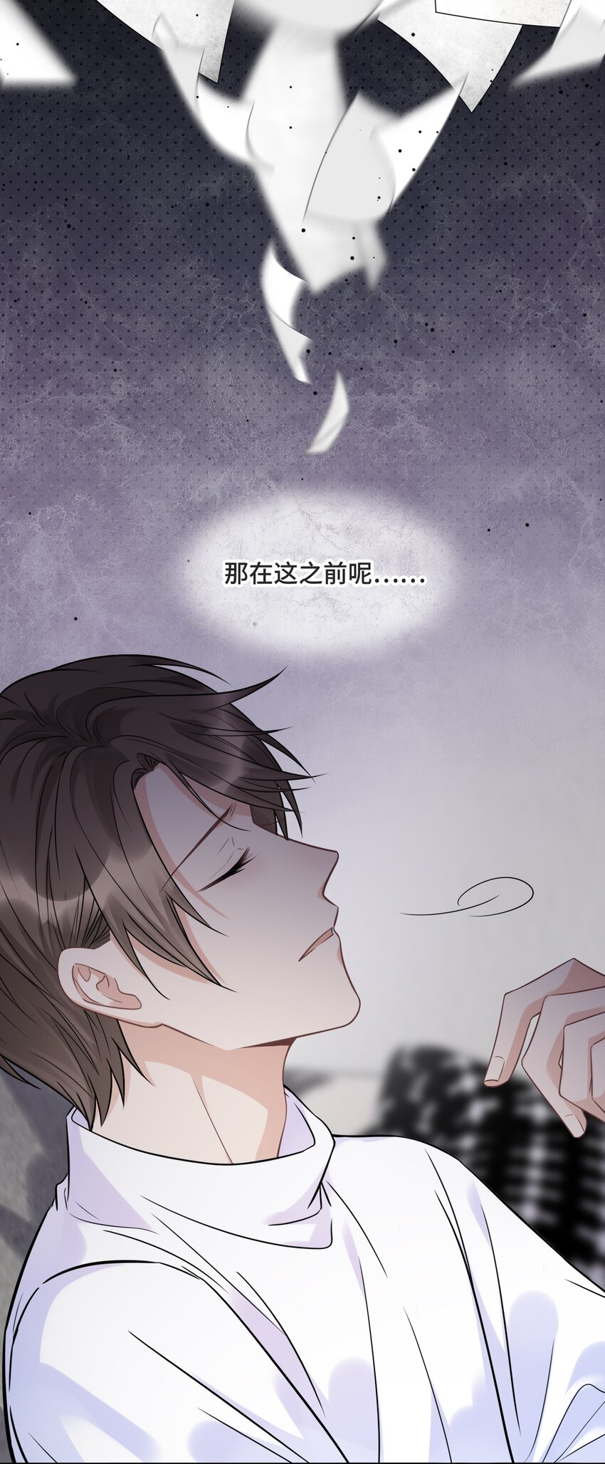 054 倾覆我身处的高楼13