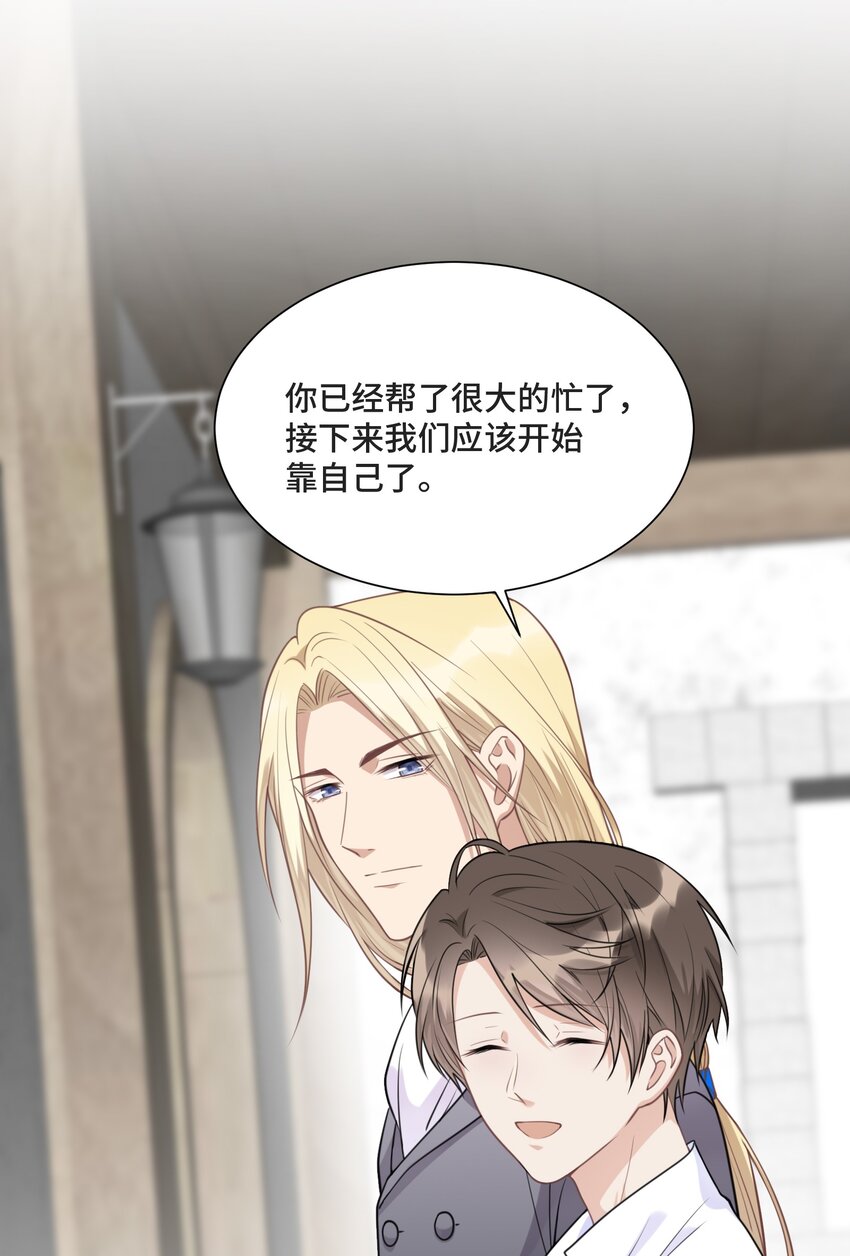 025 越想要，越难得到12