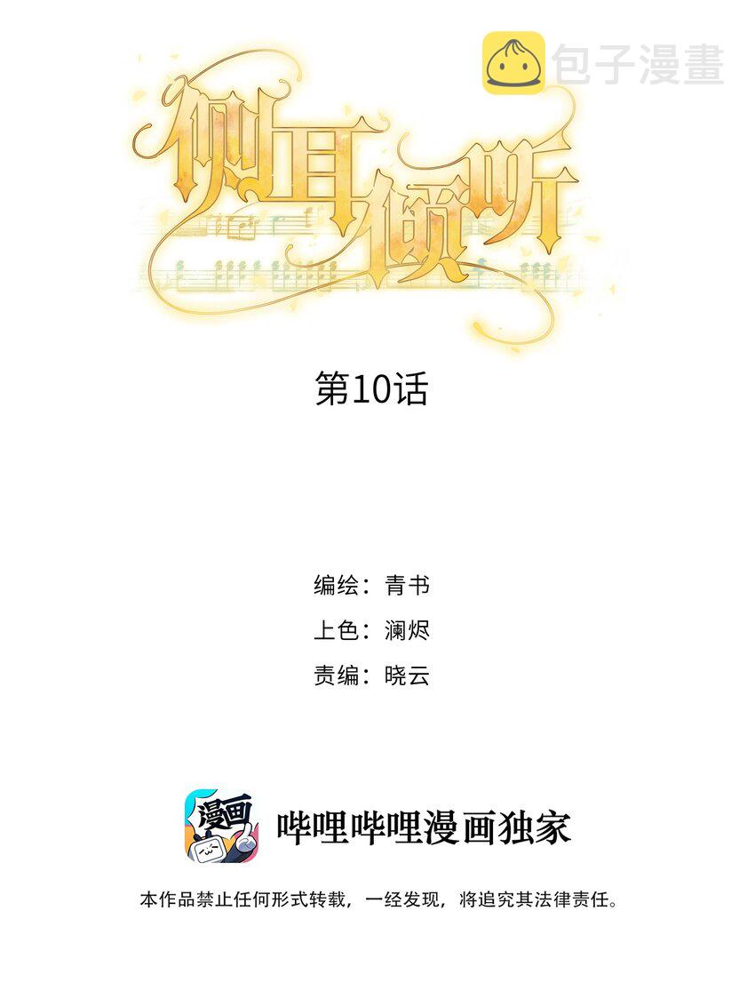 010 哪里出了问题1