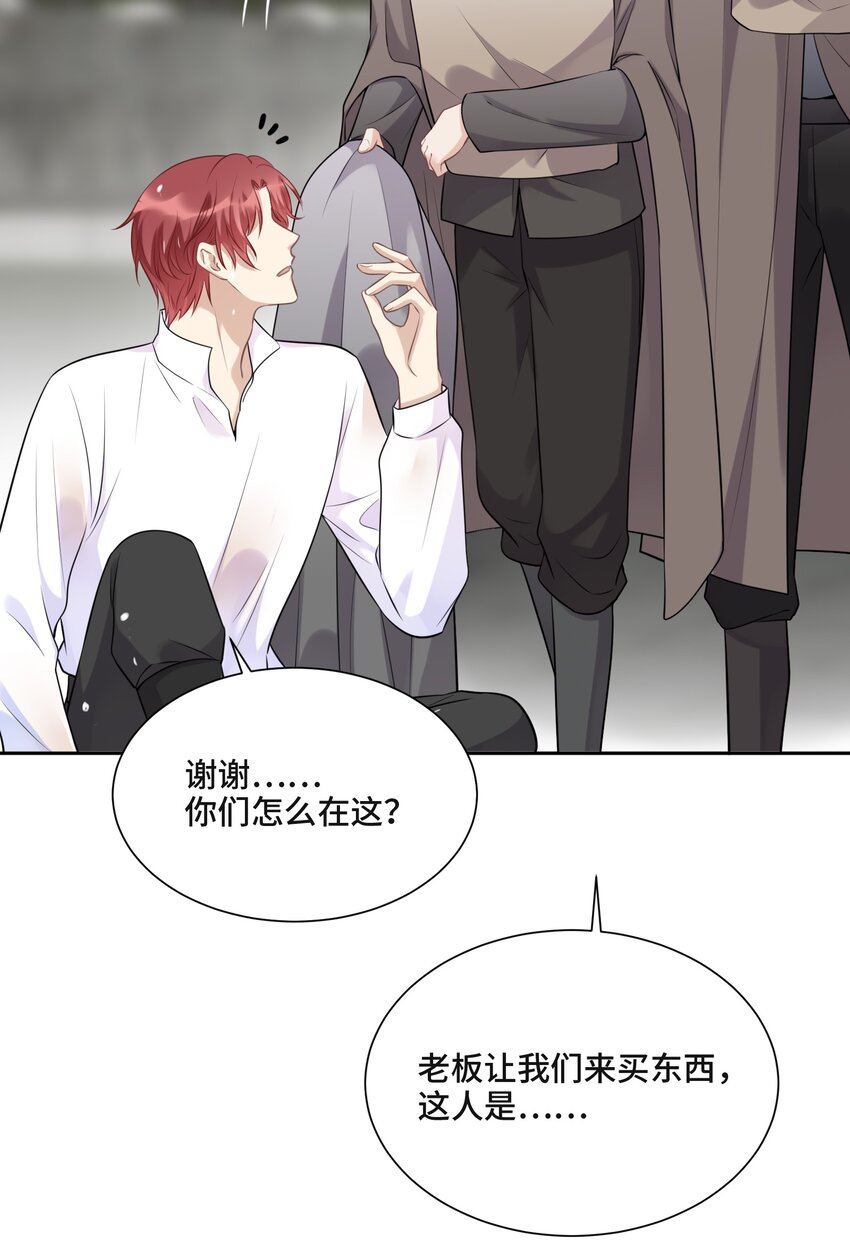 046 为什么活着11