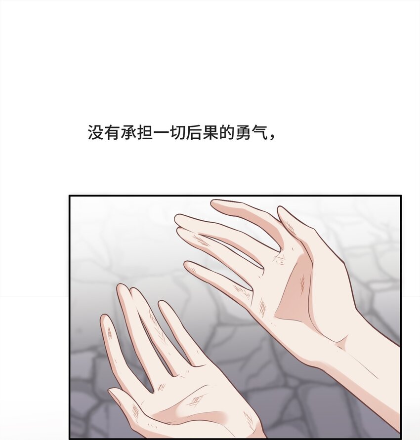 026 公平并不存在43