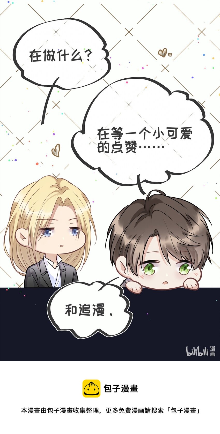 活动 开奖4