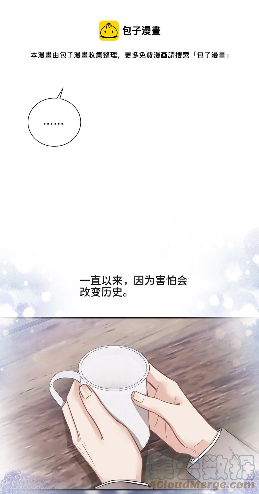 073 45岁之后谱写的曲子36