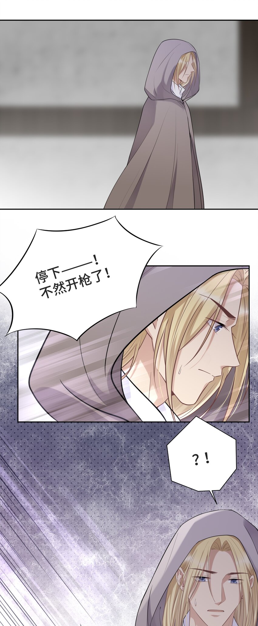 049 因为我嫉妒他24