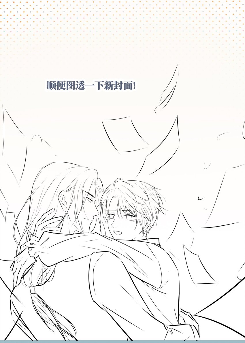 预告 新篇章2