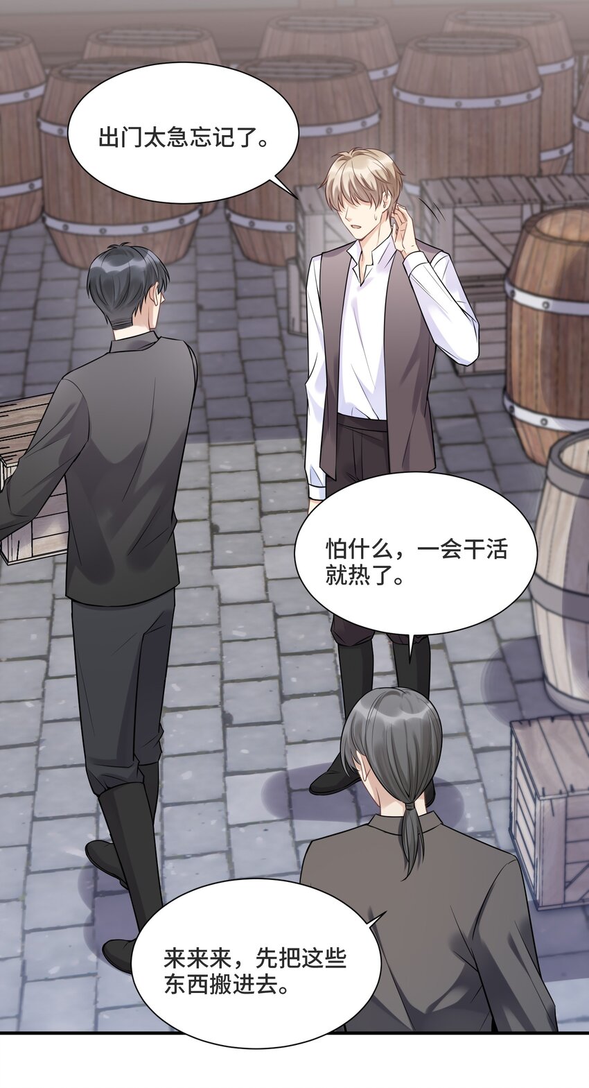 065 以前不会出现在这里的人14