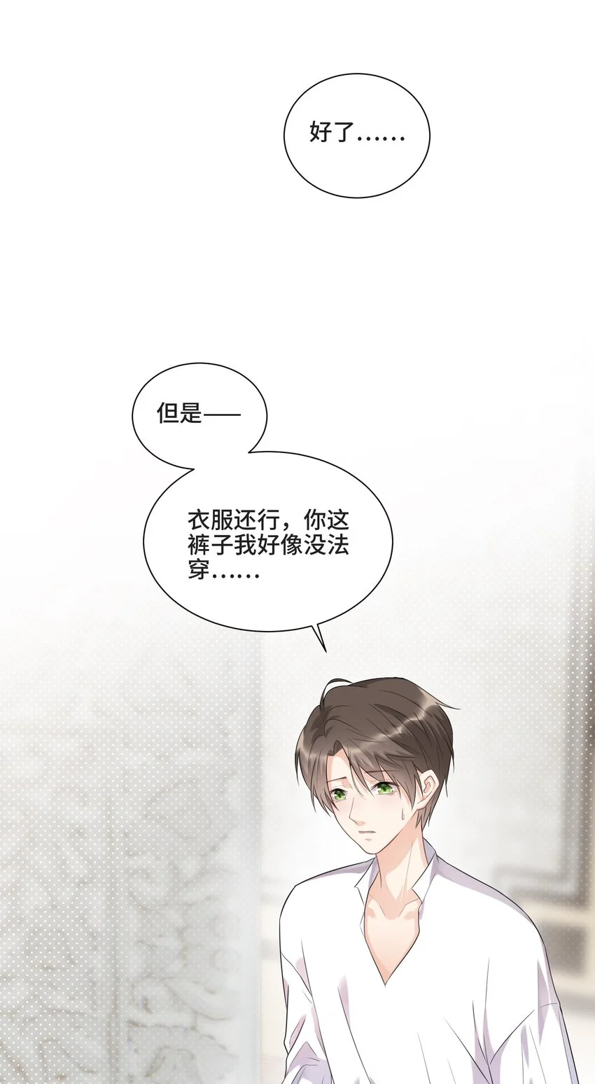 004 放我下来！12