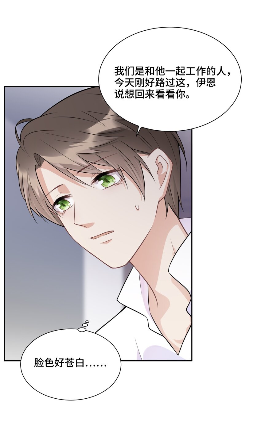 019 那些“大人”26