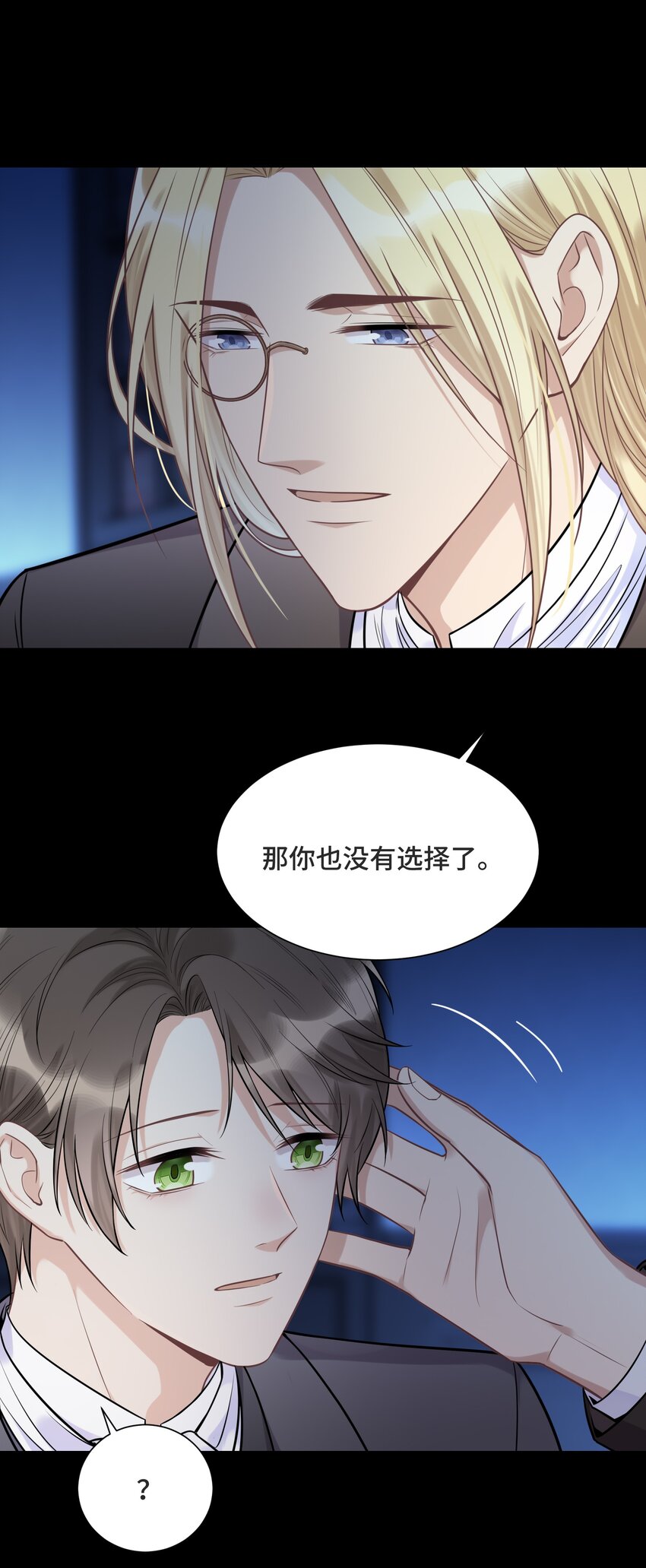 061 永远是那个和我一起等日出的少年24