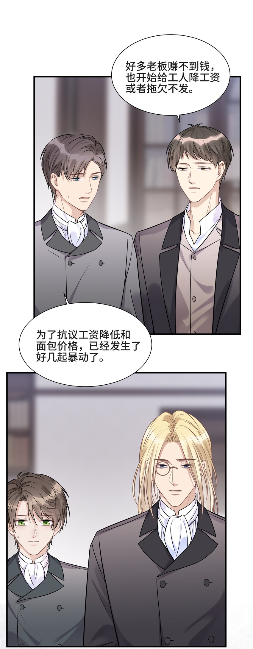 074 所有人都会经历绝望5