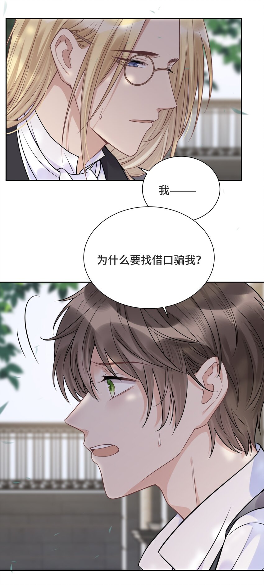 063 决不能发生那样的事31