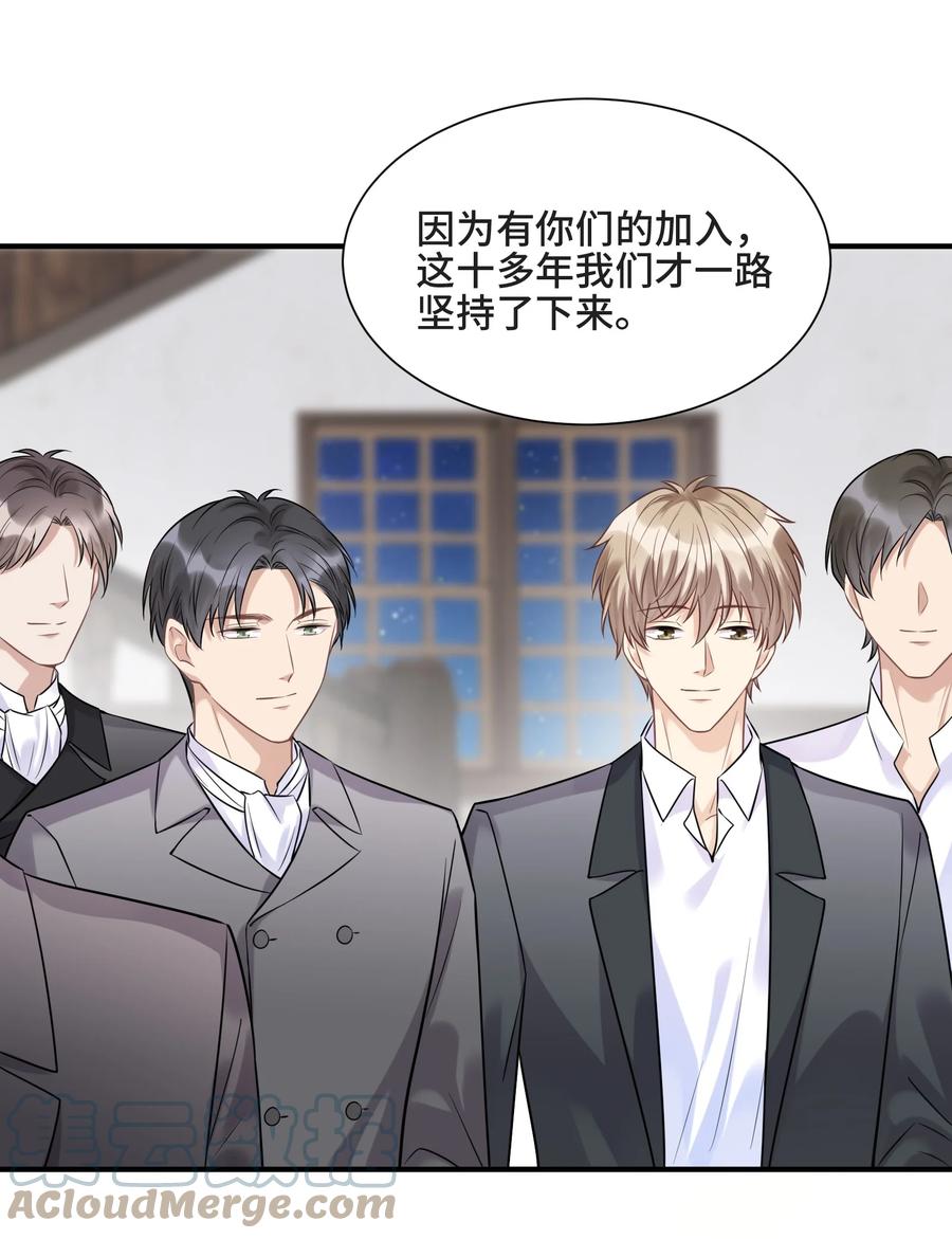 072 愿我能陪你们走到最后15