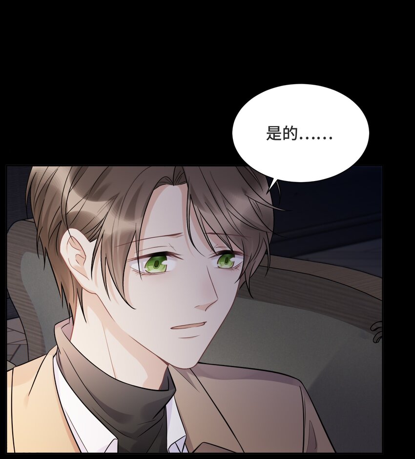 057 你还会走吗8