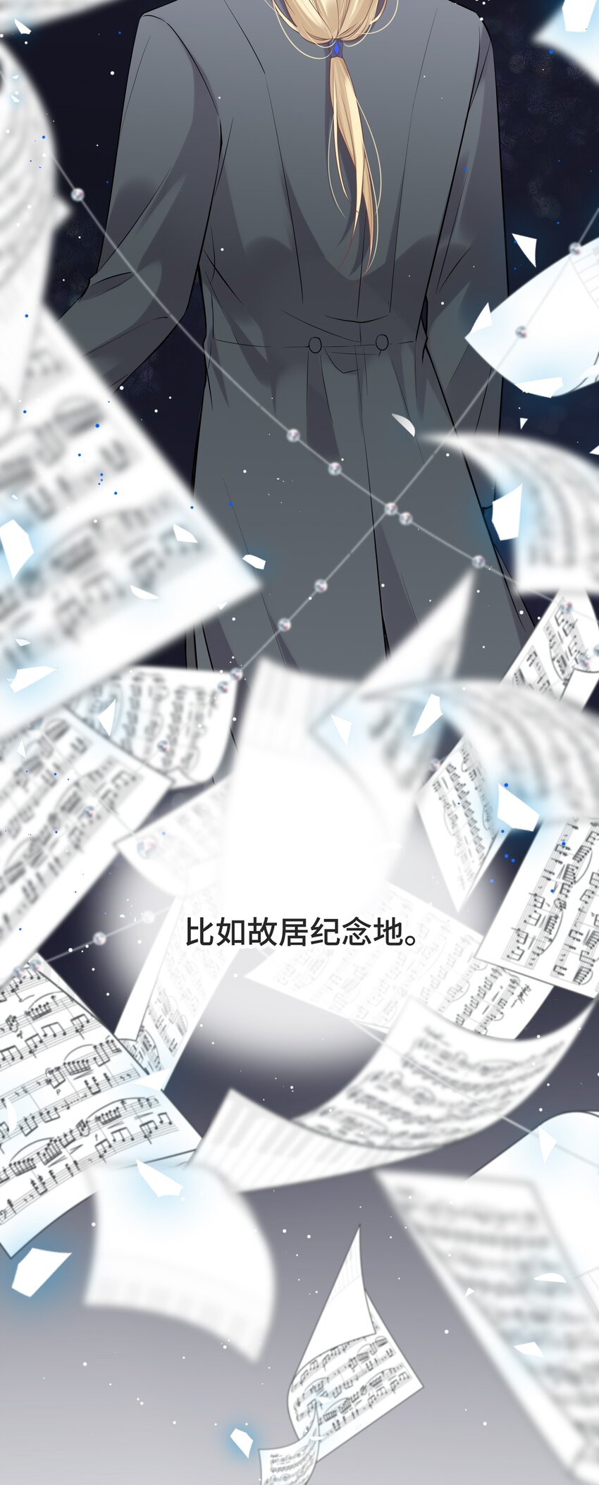 056 我还没有告诉你15