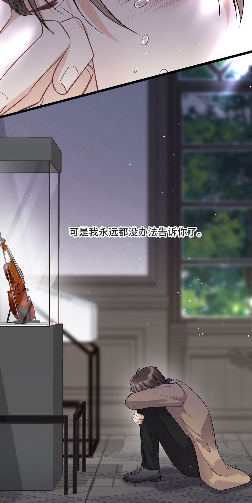 056 我还没有告诉你30