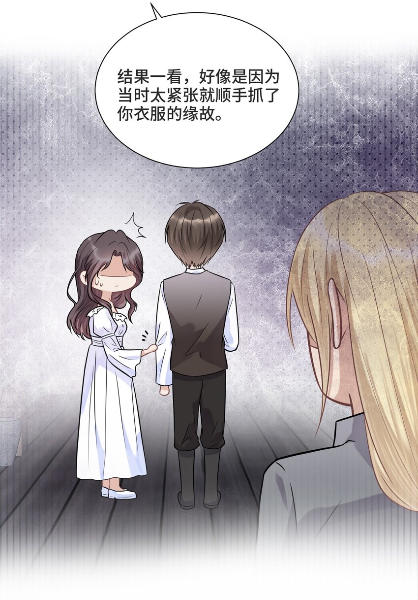 037 选择的勇气26