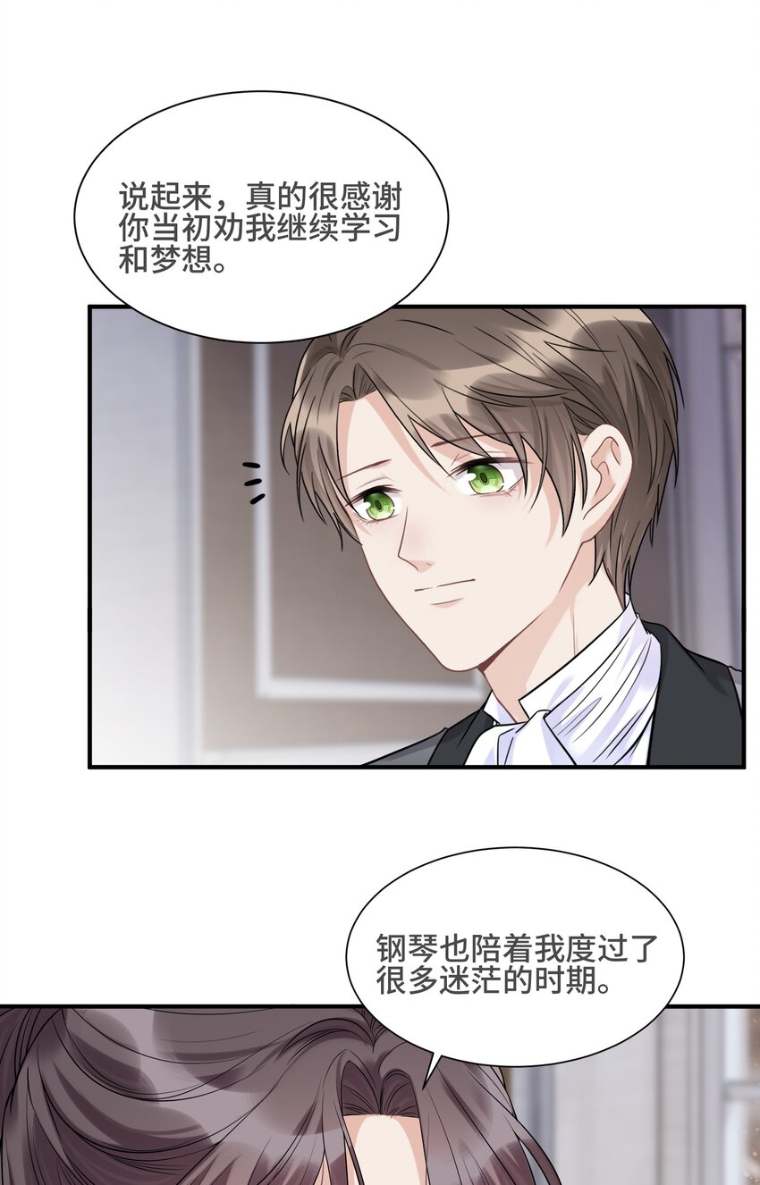 069 热爱抵得过所有苦难18