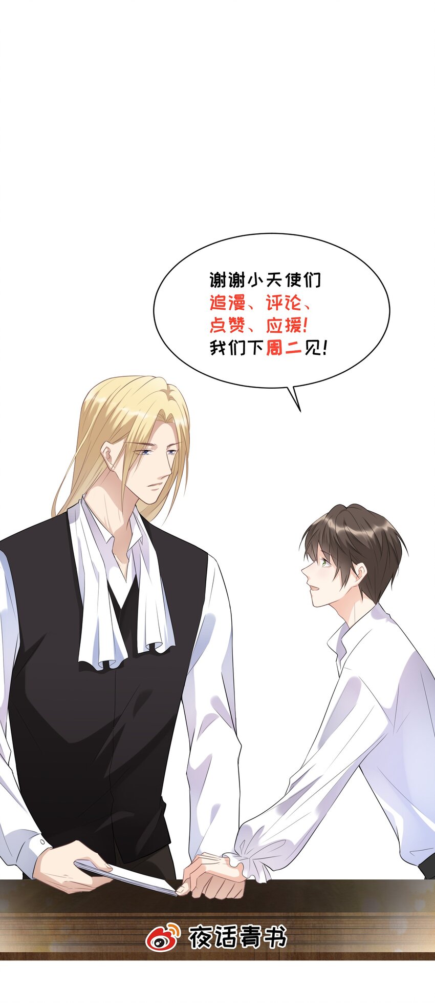 013 我们43