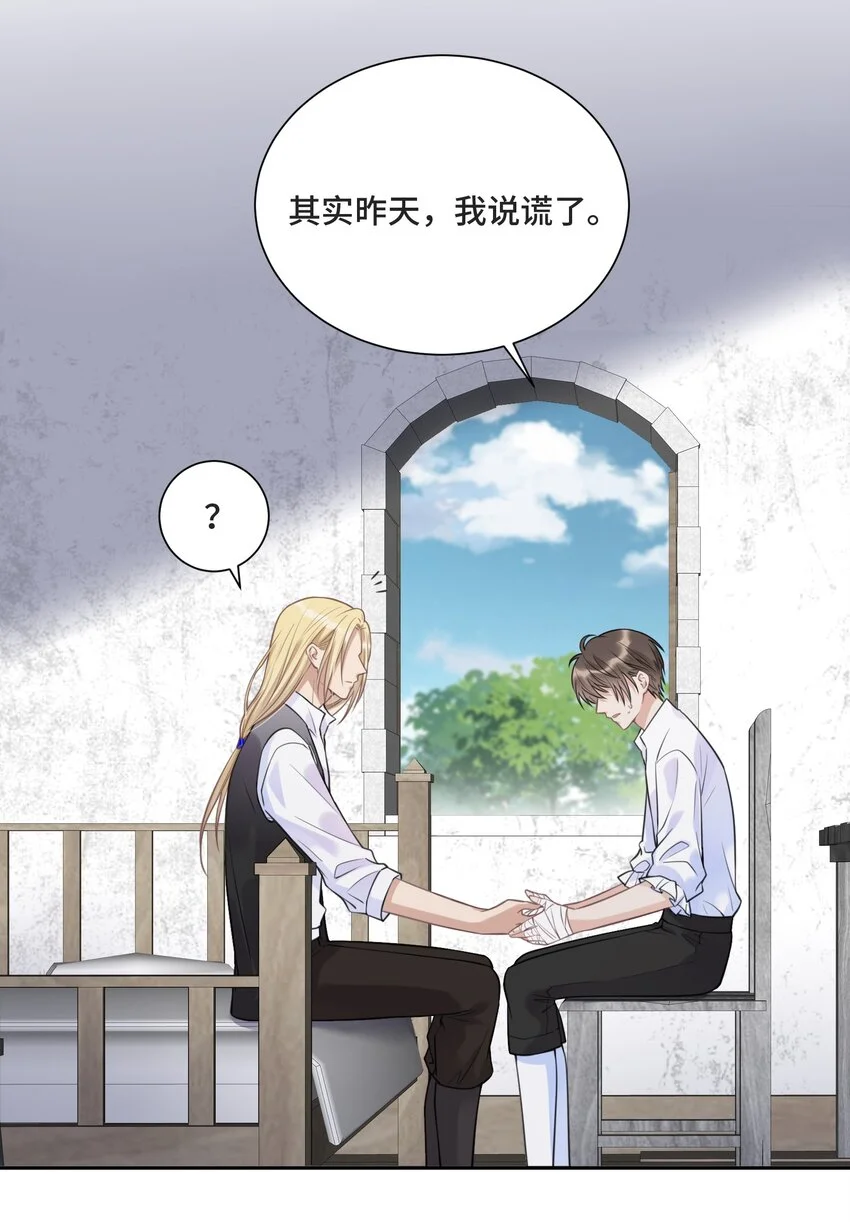 027 一个人做不到的事35