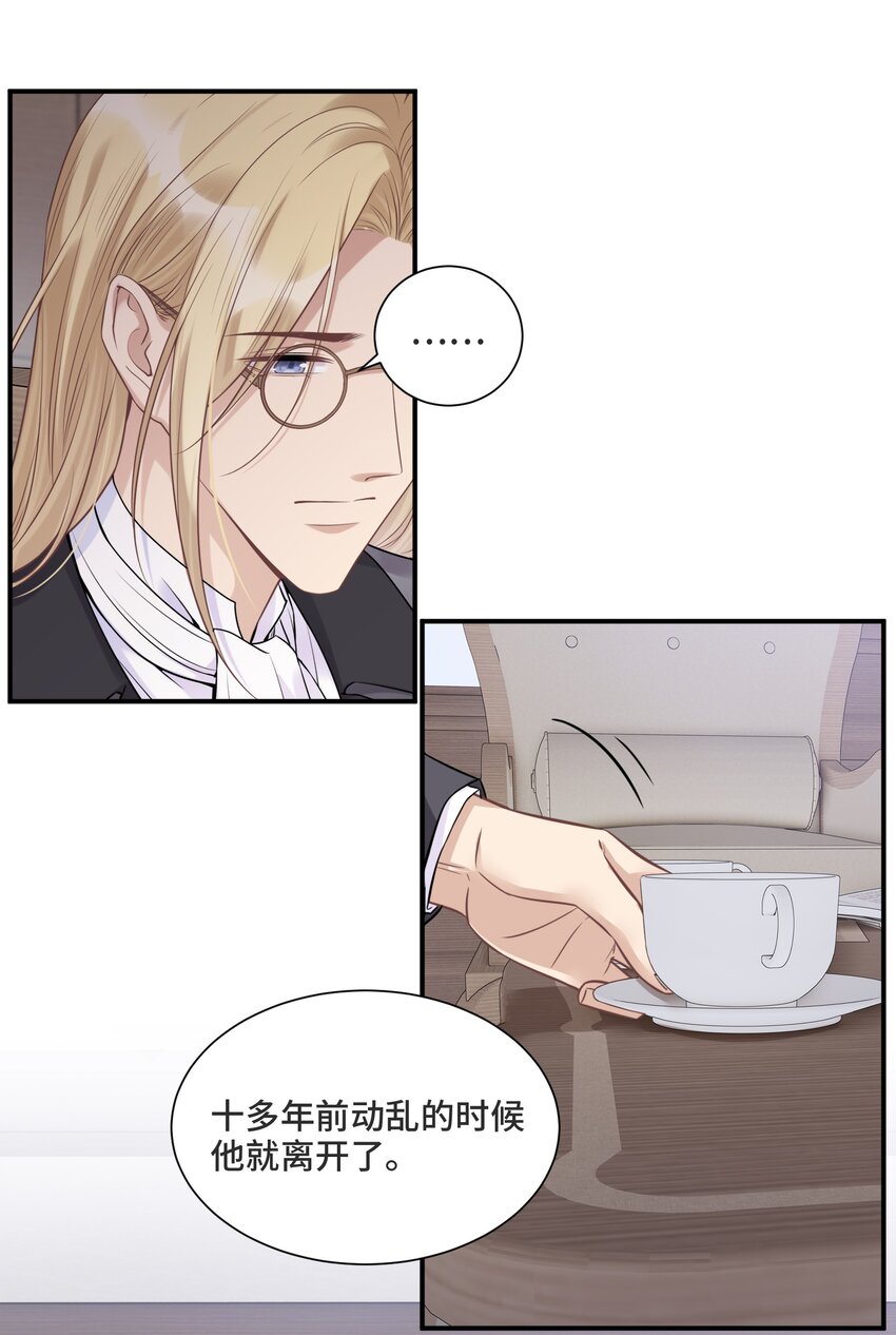 064 想为你实现梦想21