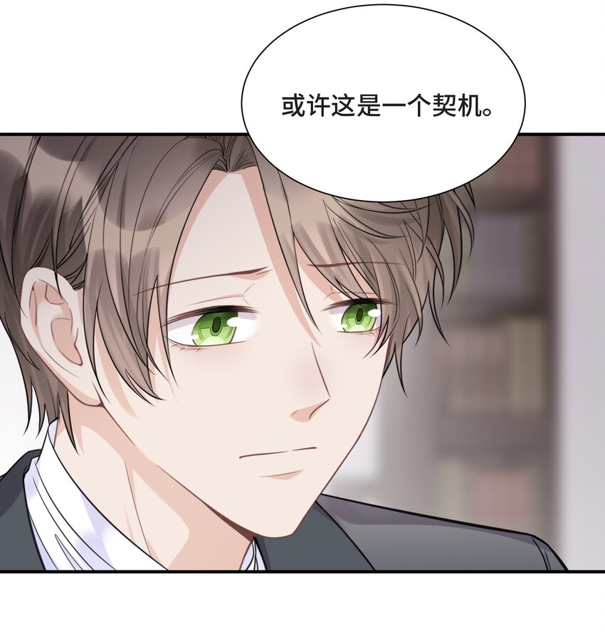 074 所有人都会经历绝望26