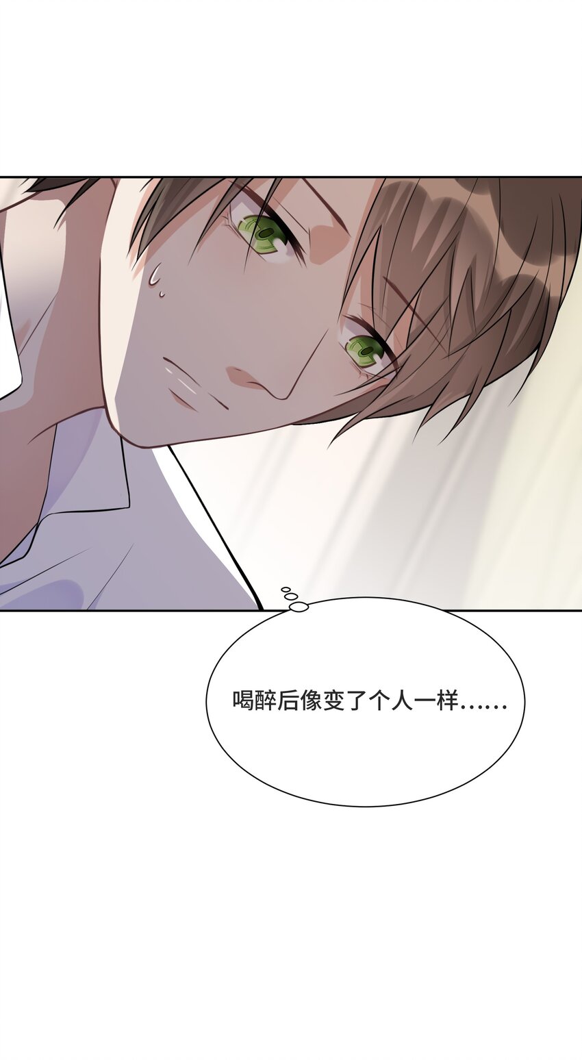 011 你先答应我29