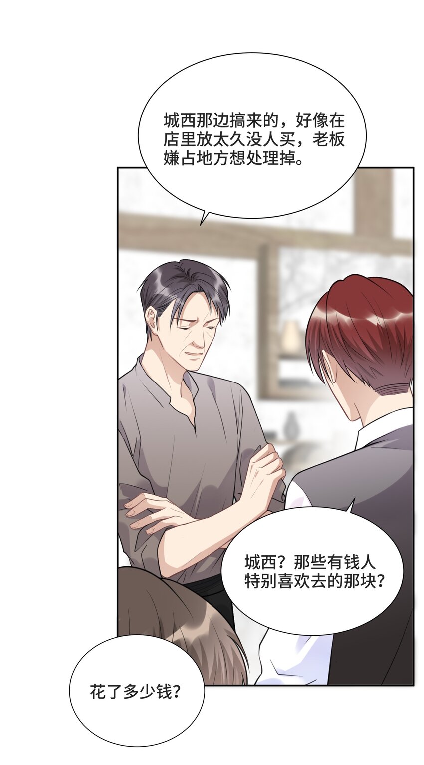 028 为谁而演奏19