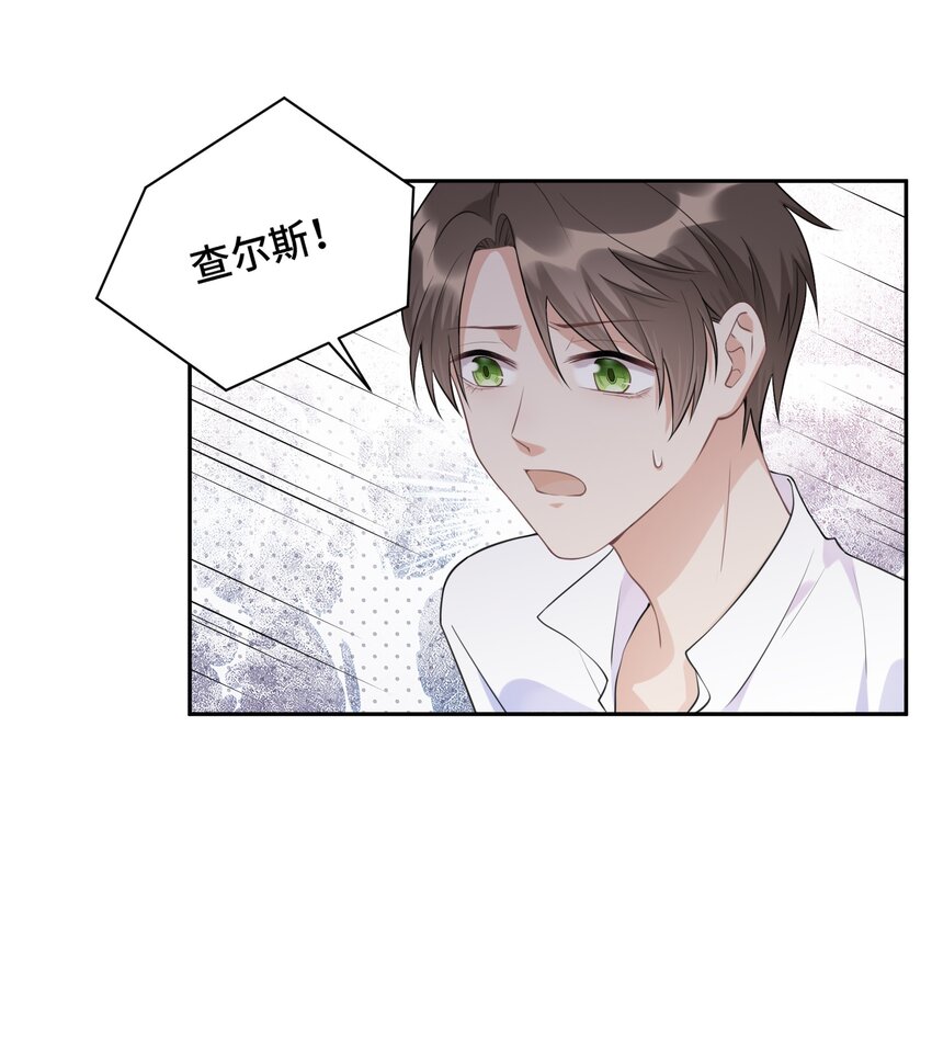 021 是我教他的25