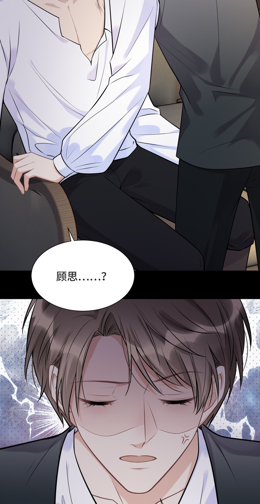 062 别支开我39