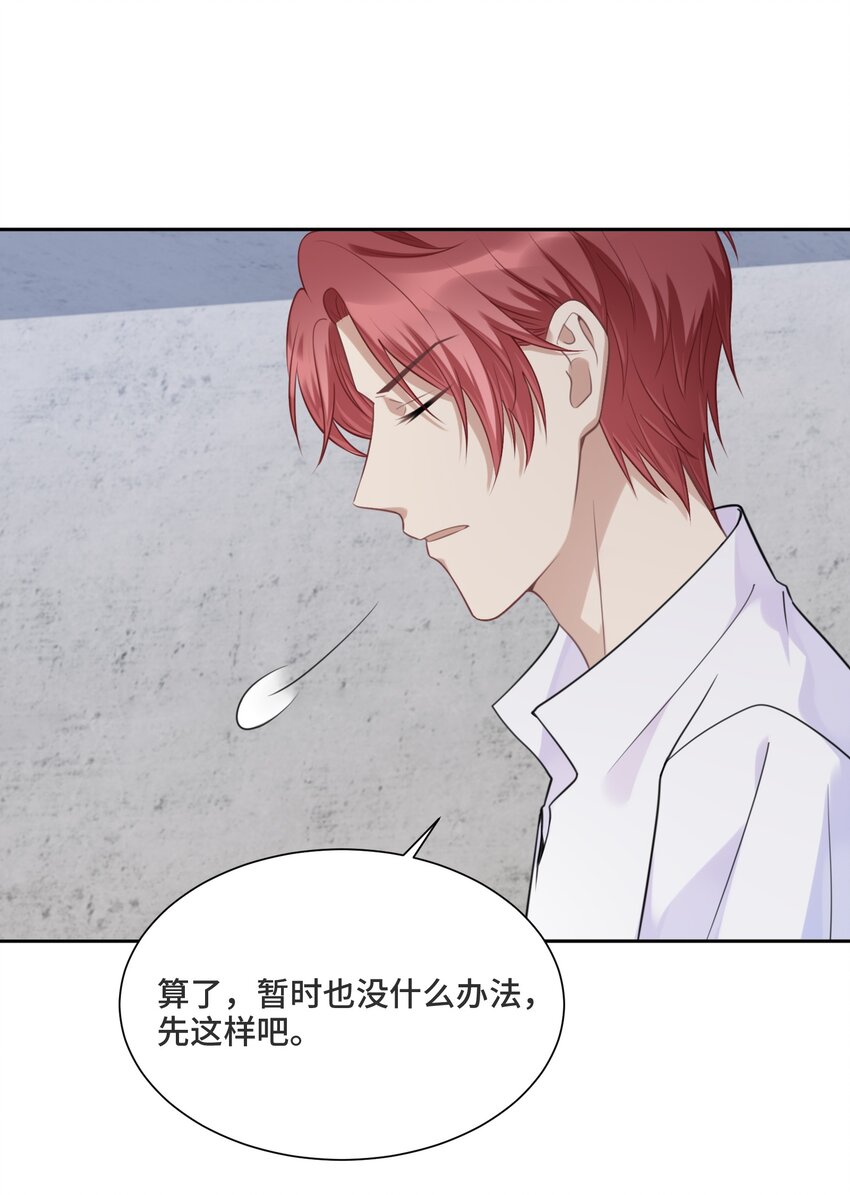 036 如果我不在你身边26