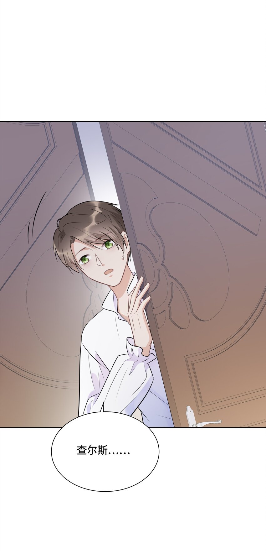 020 心安理得10