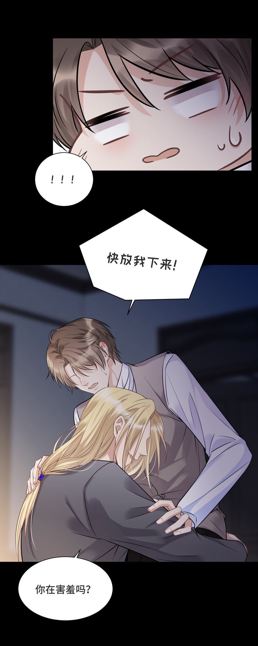 065 以前不会出现在这里的人5