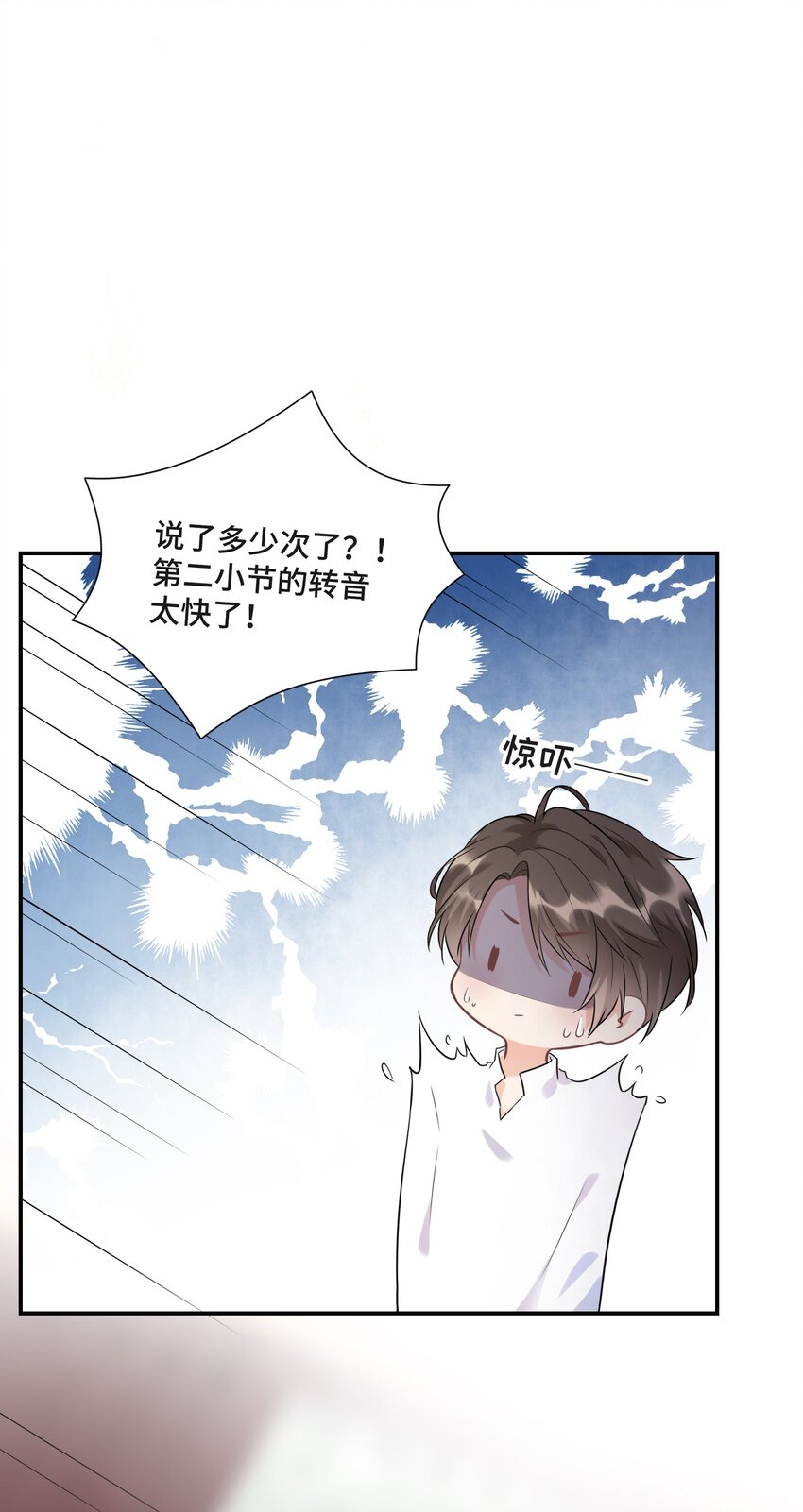001 你的音乐没有灵魂36