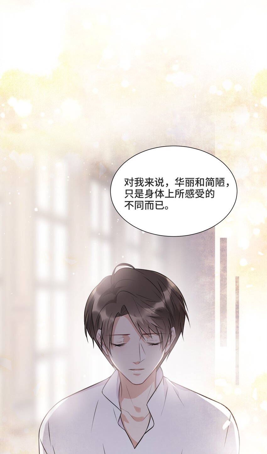 014 生活的地方50